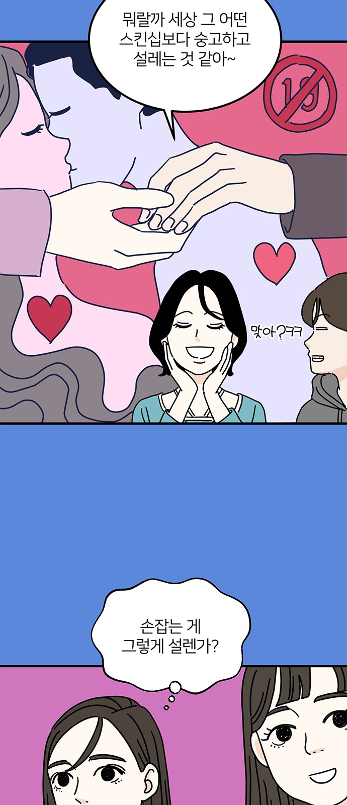 19 페이지