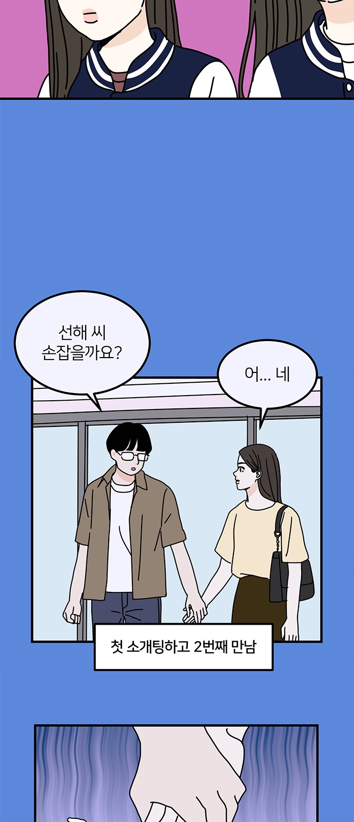 20 페이지