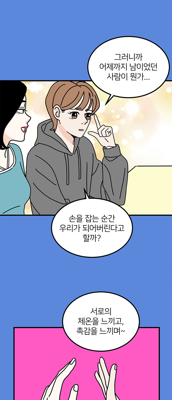 22 페이지