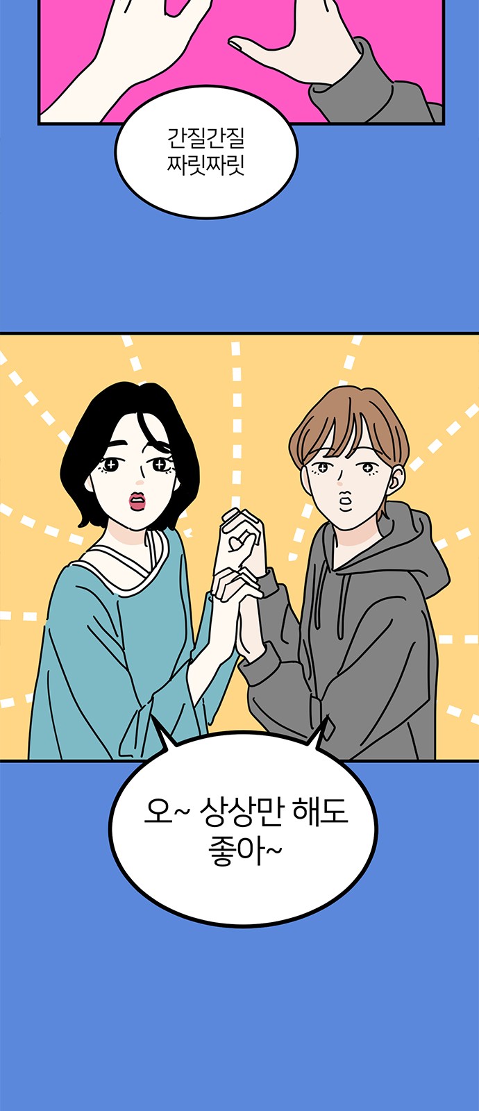23 페이지