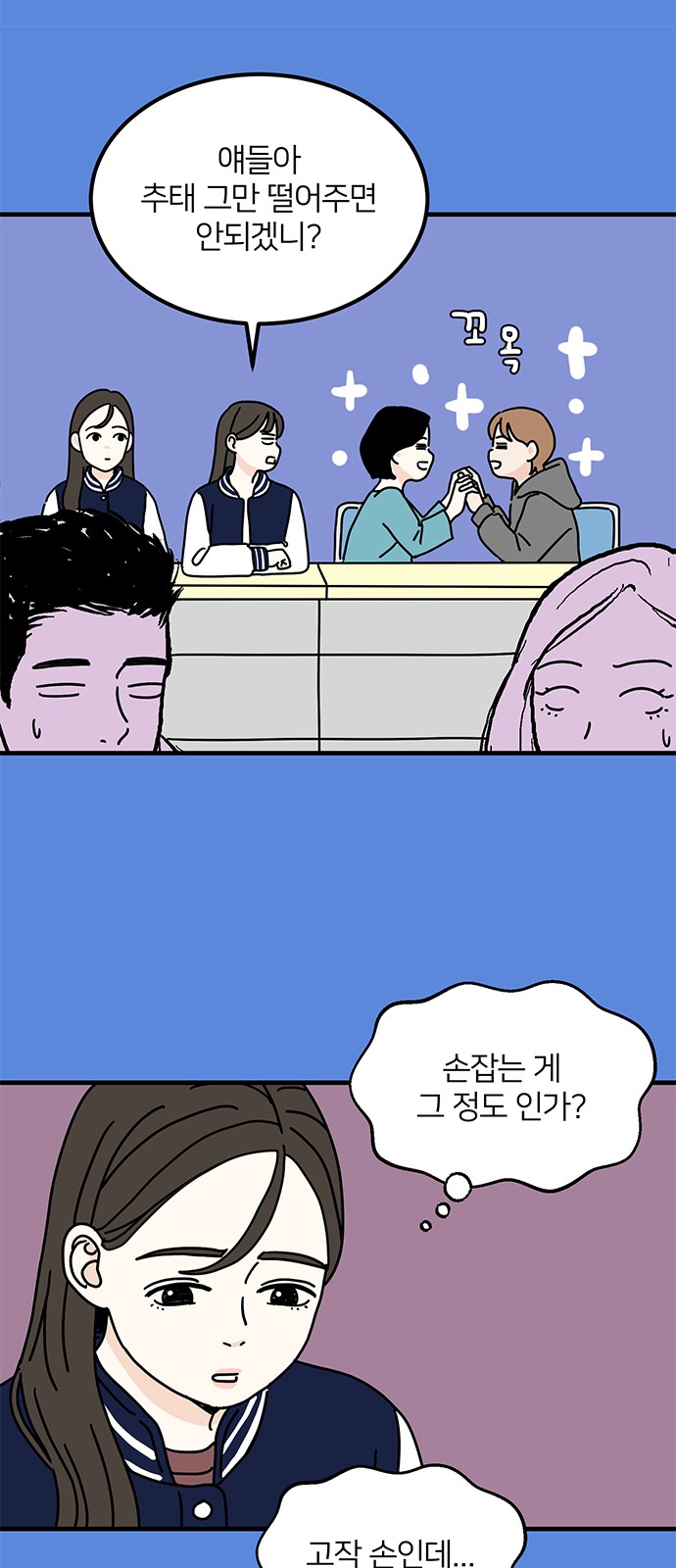 24 페이지