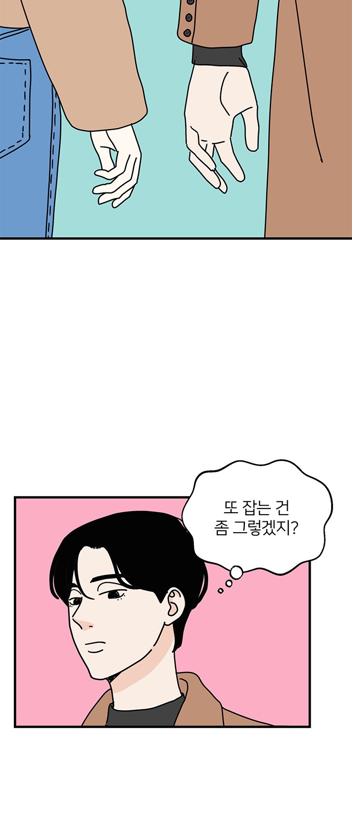 29 페이지