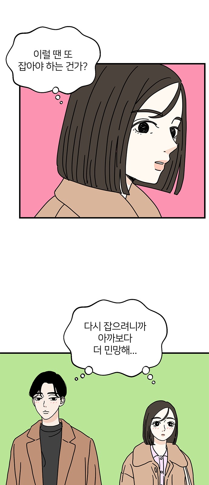 30 페이지