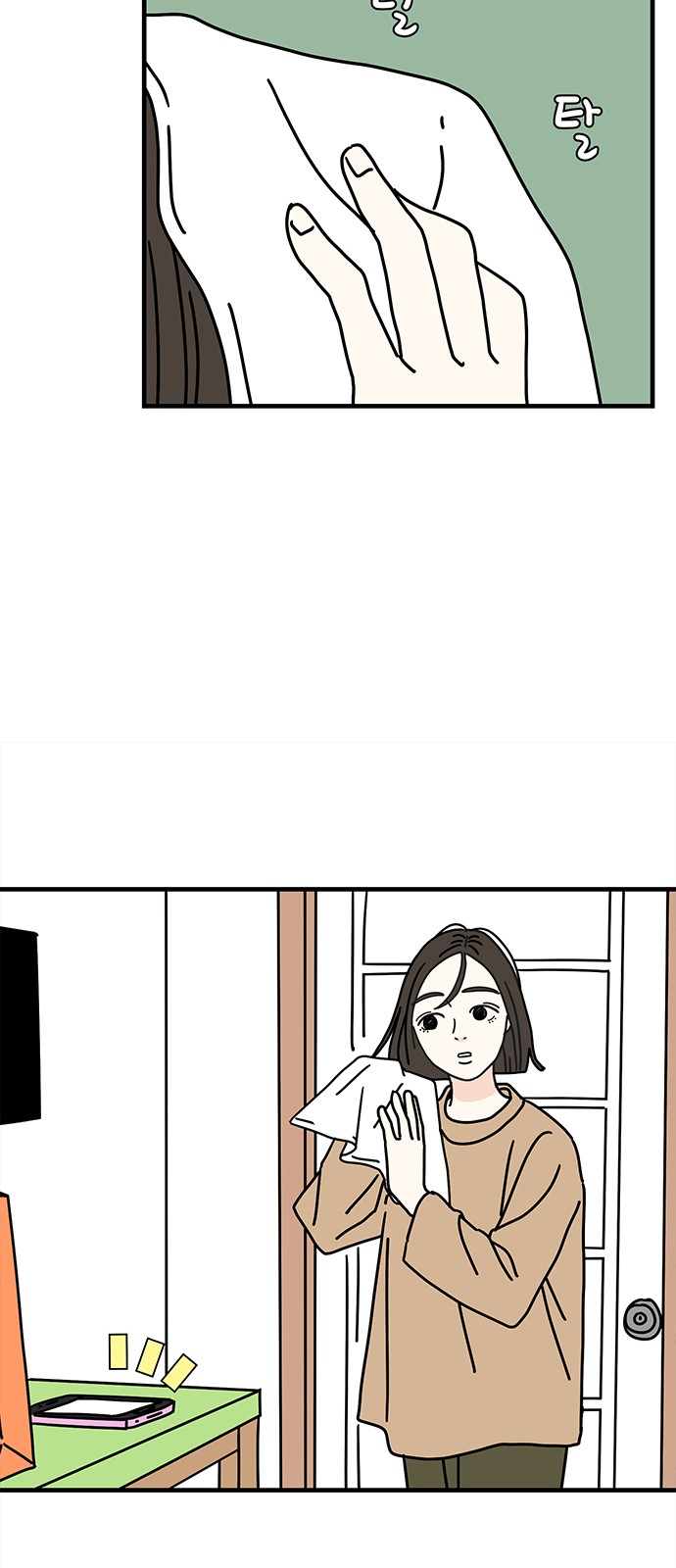 35 페이지