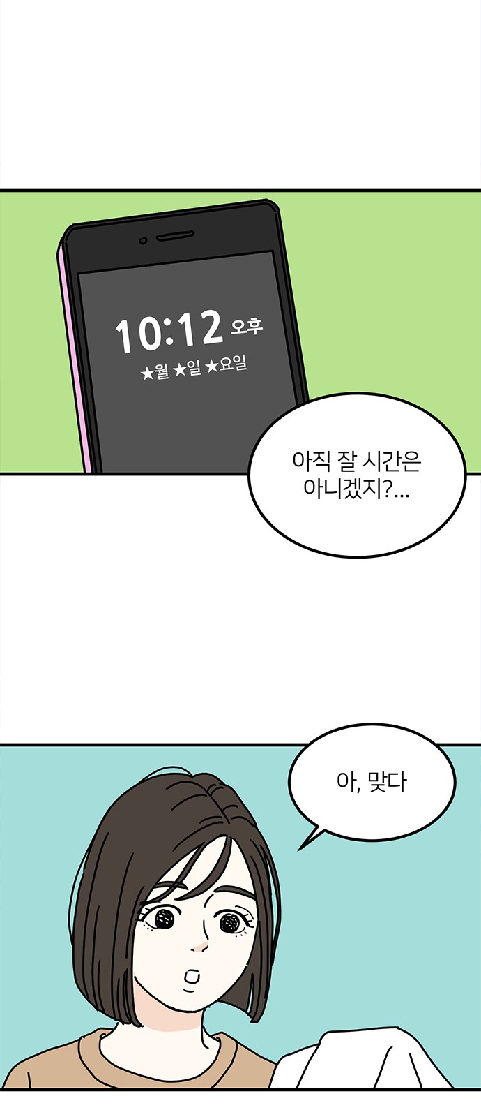 36 페이지
