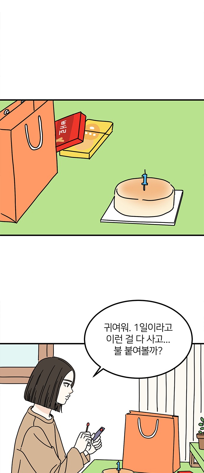 37 페이지