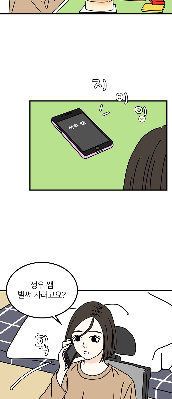 38 페이지