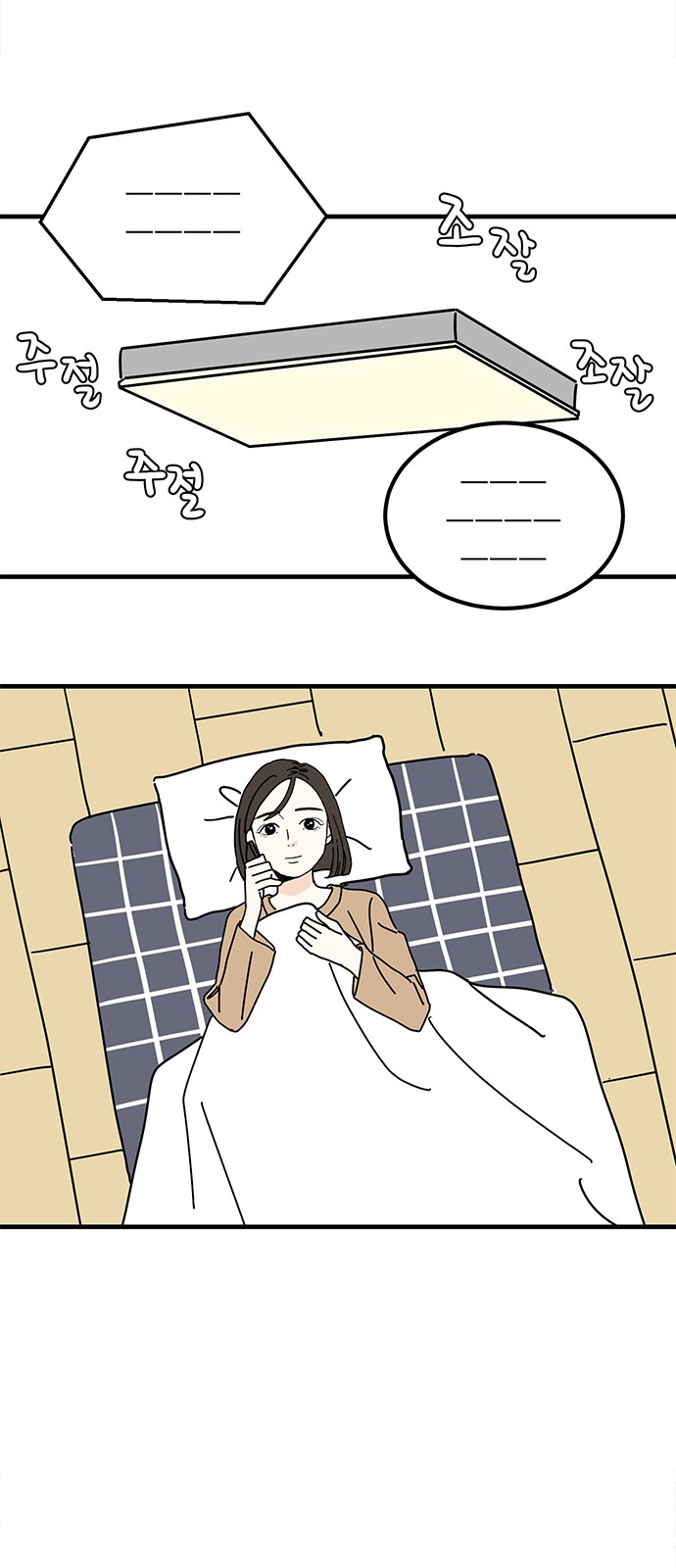 43 페이지