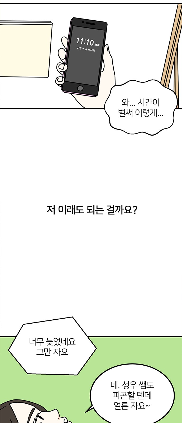 44 페이지