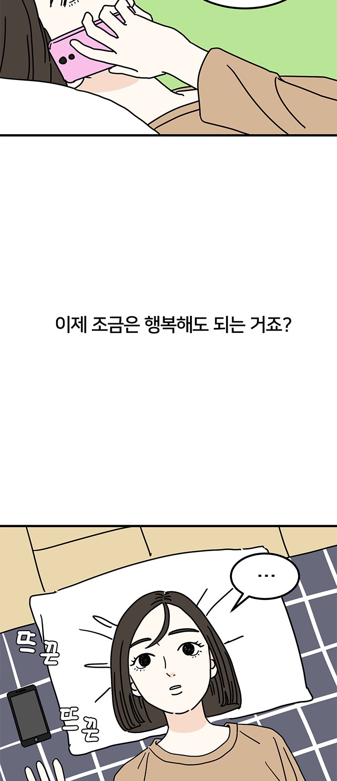 45 페이지