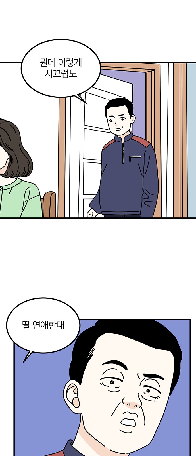 10 페이지