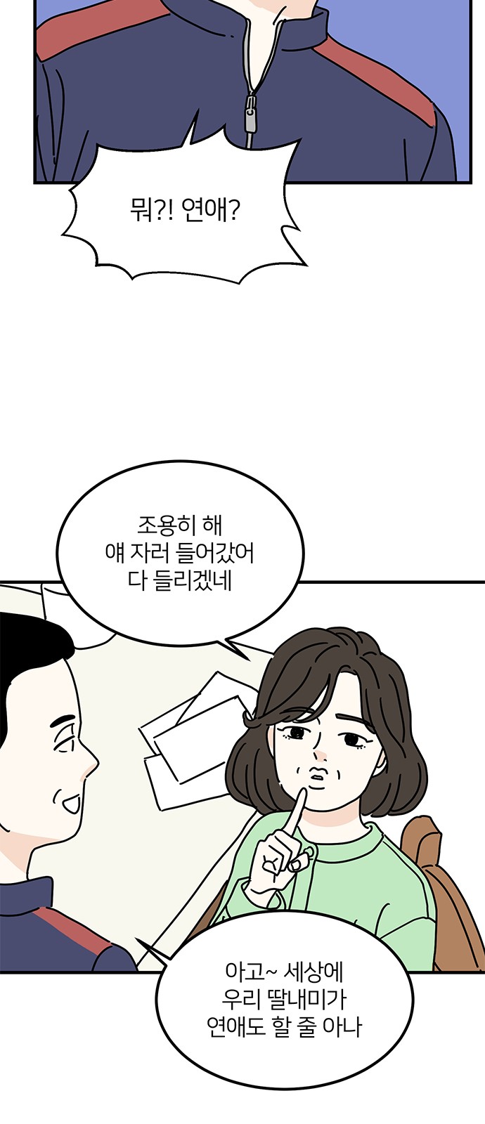 11 페이지