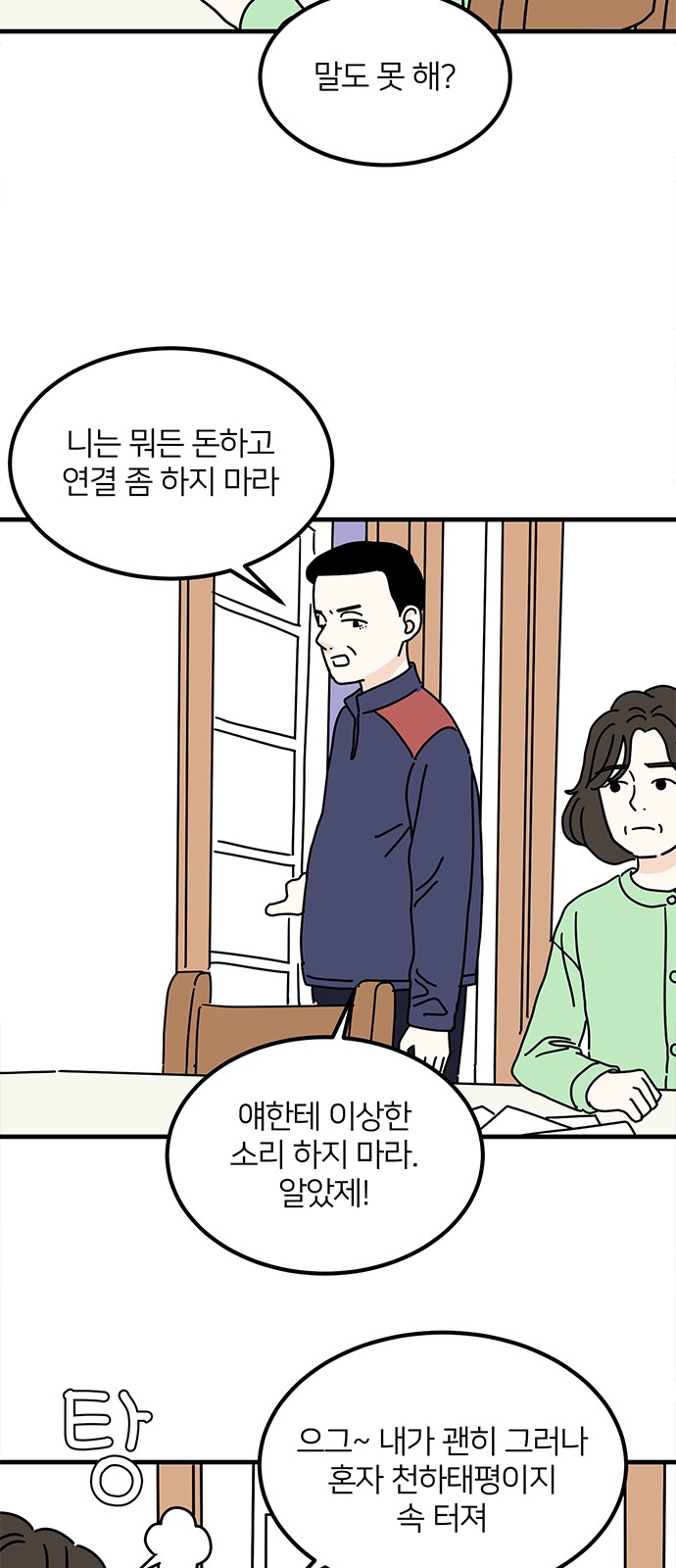 15 페이지