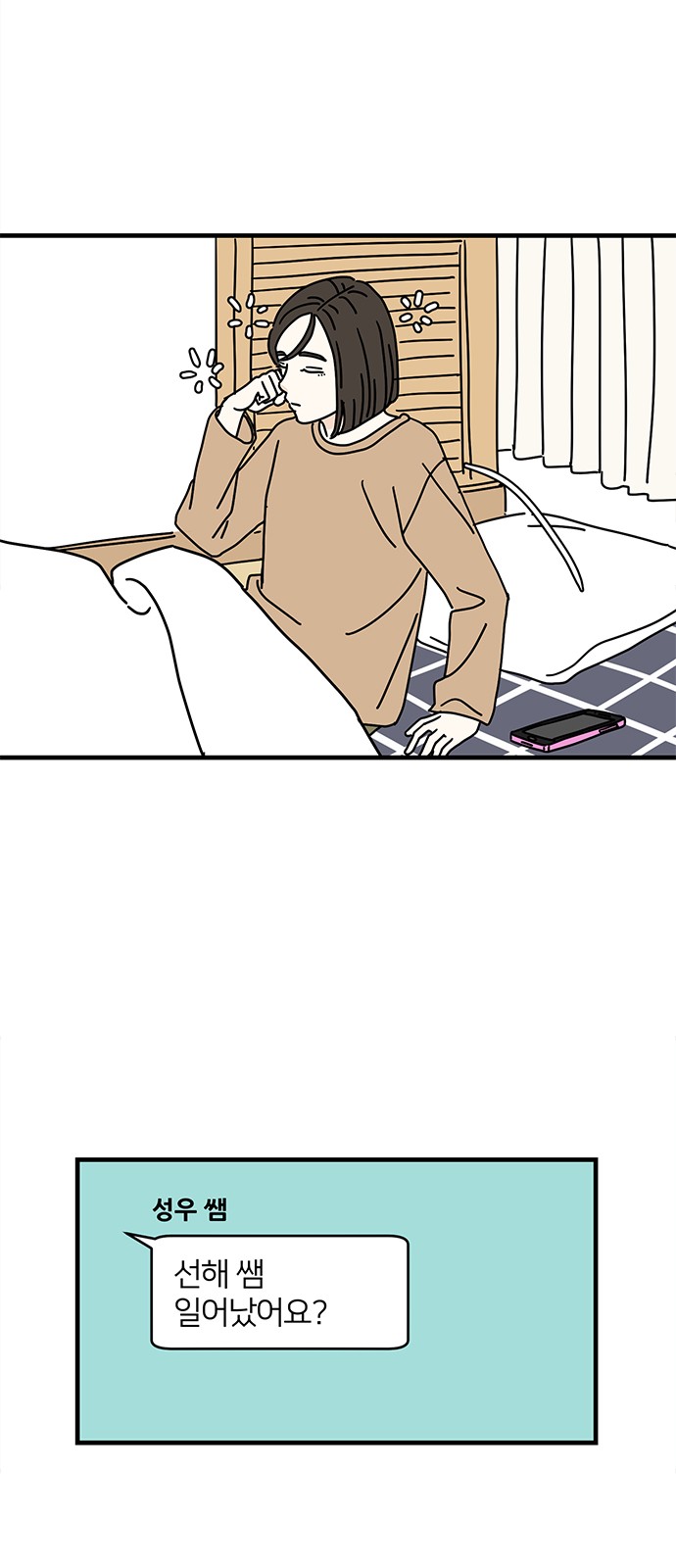 20 페이지