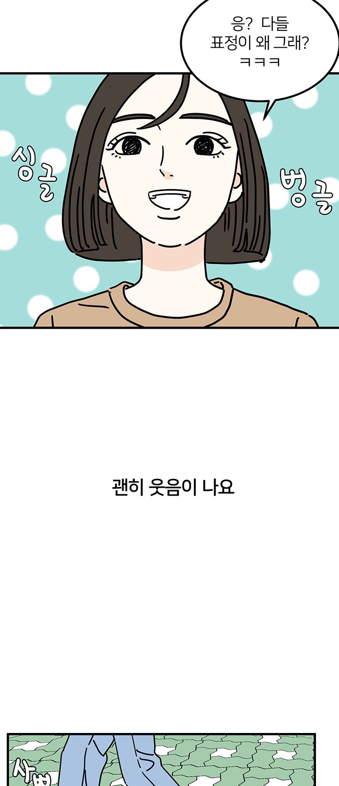 25 페이지