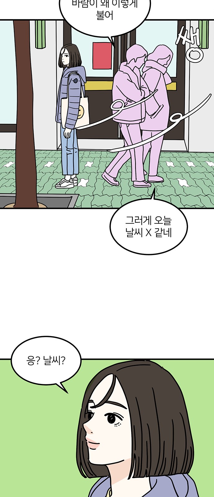 27 페이지