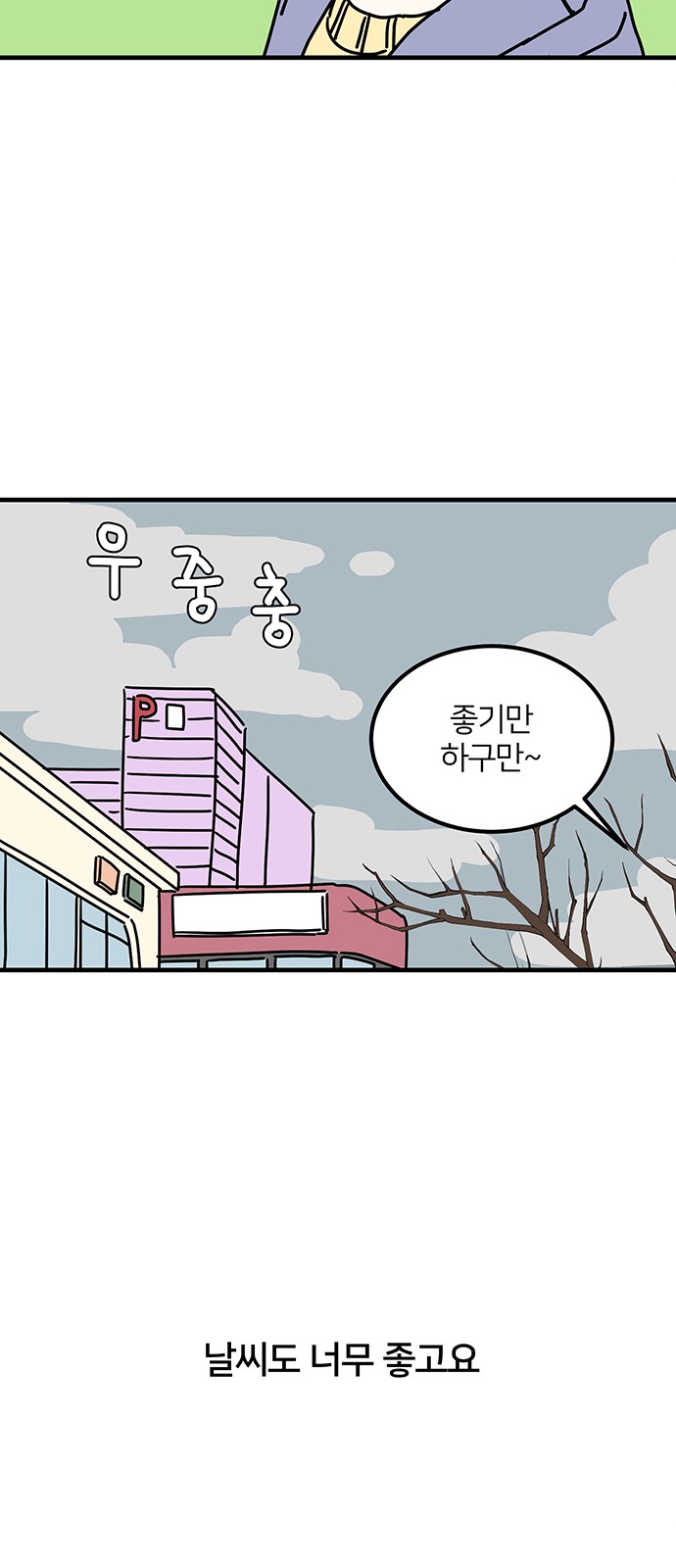 28 페이지