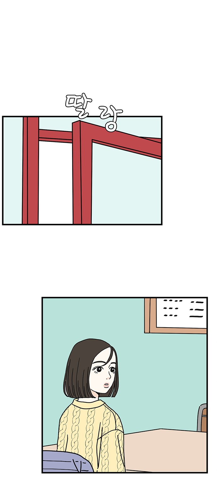 29 페이지