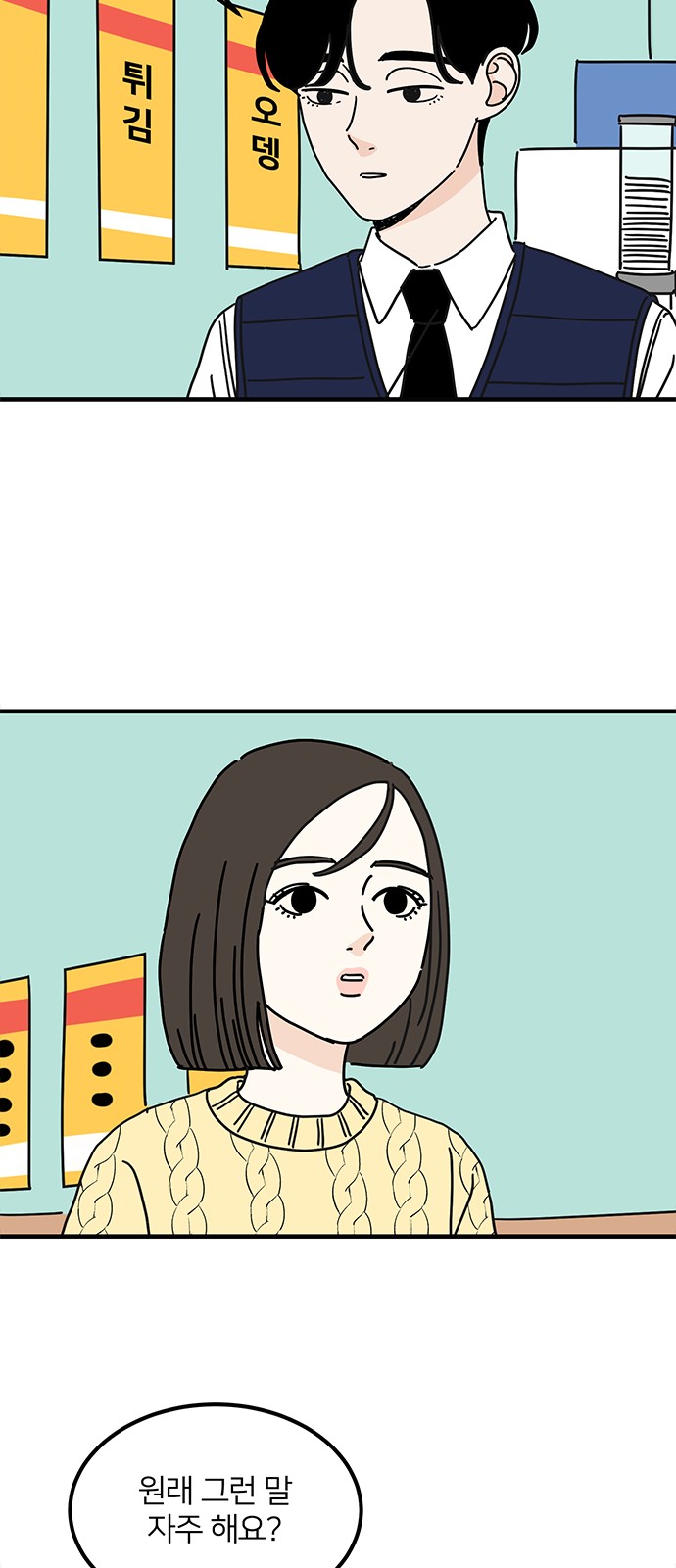 33 페이지