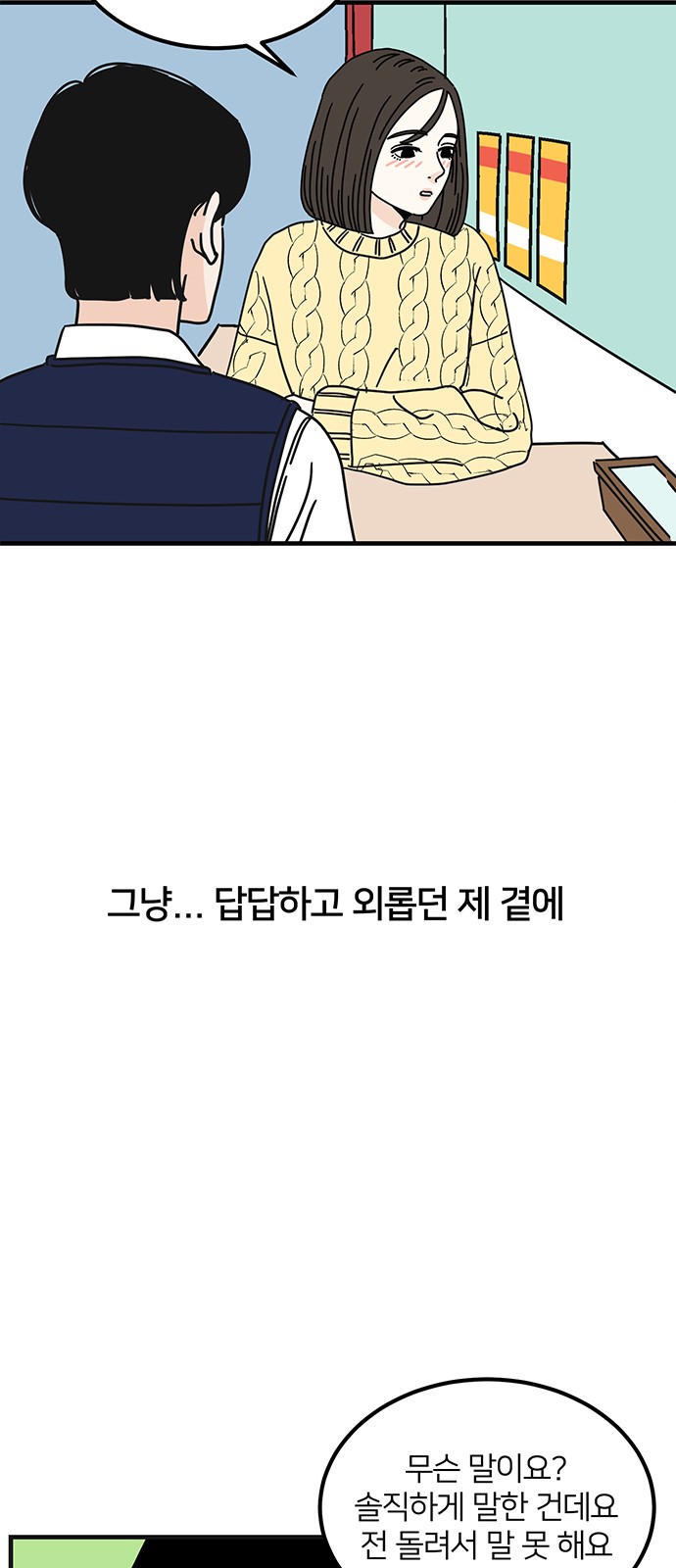 34 페이지