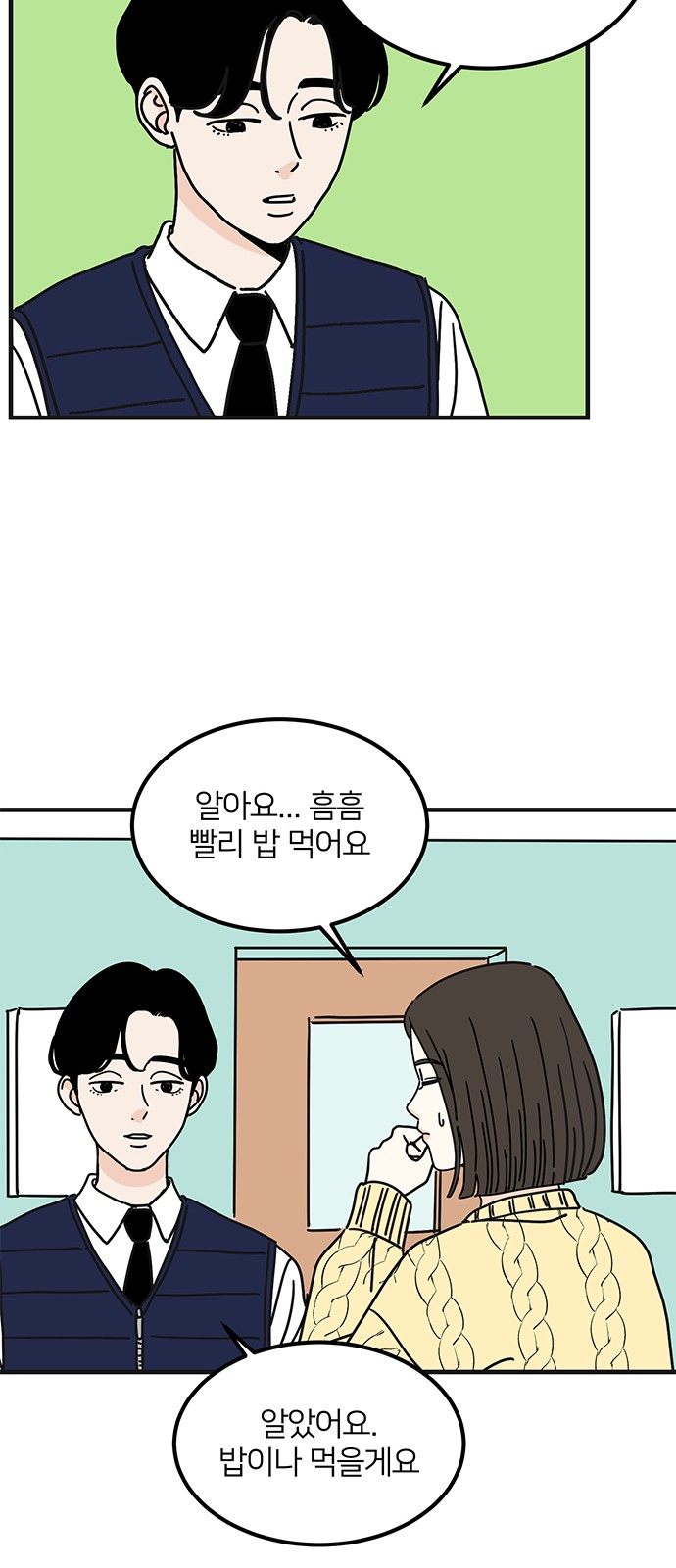 35 페이지