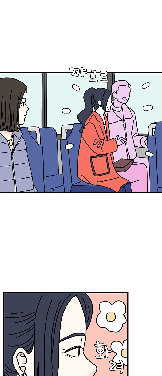 42 페이지