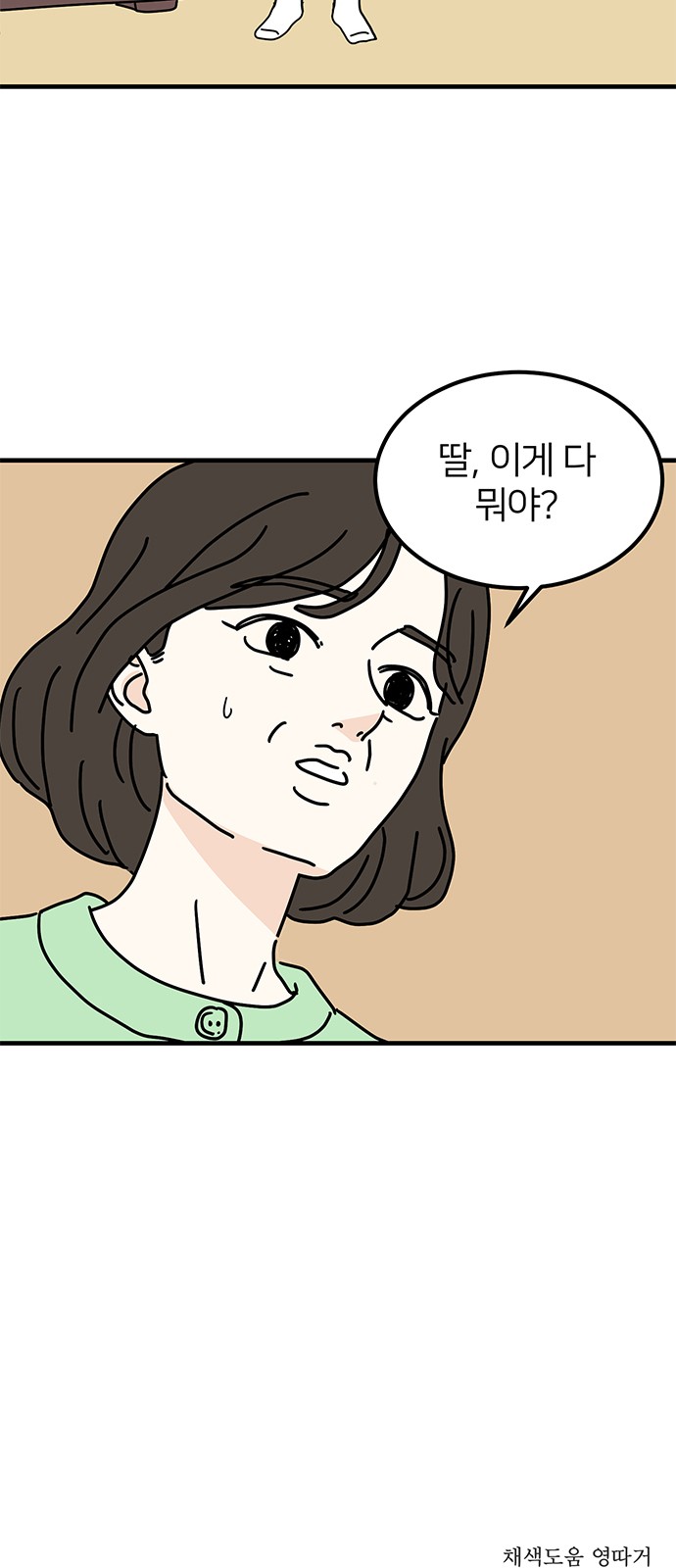 47 페이지