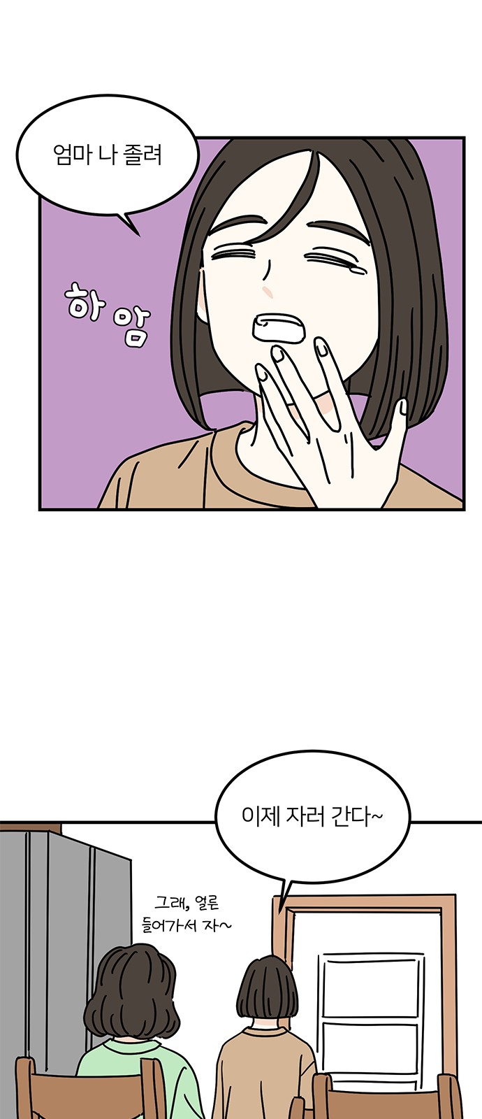 8 페이지