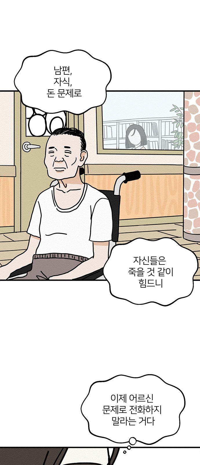 11 페이지