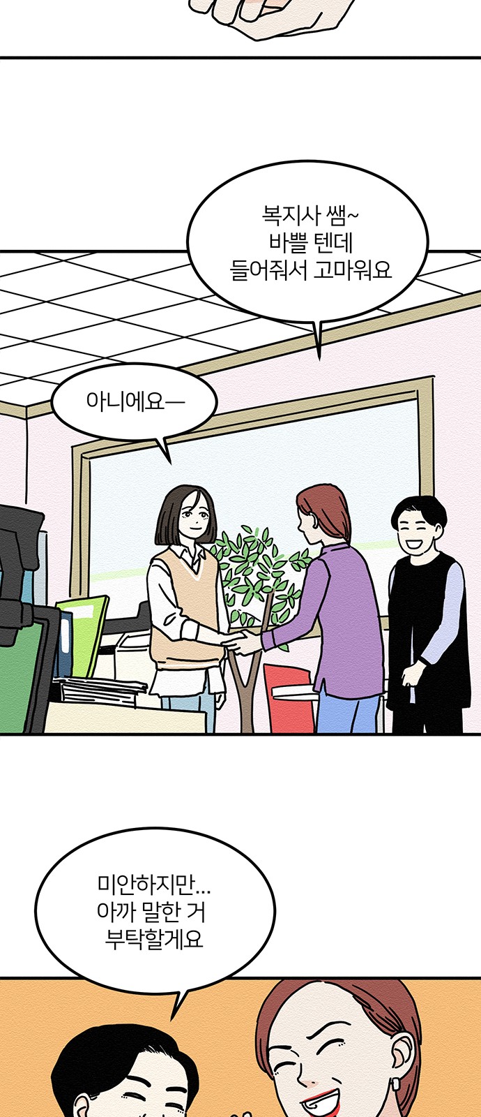 15 페이지