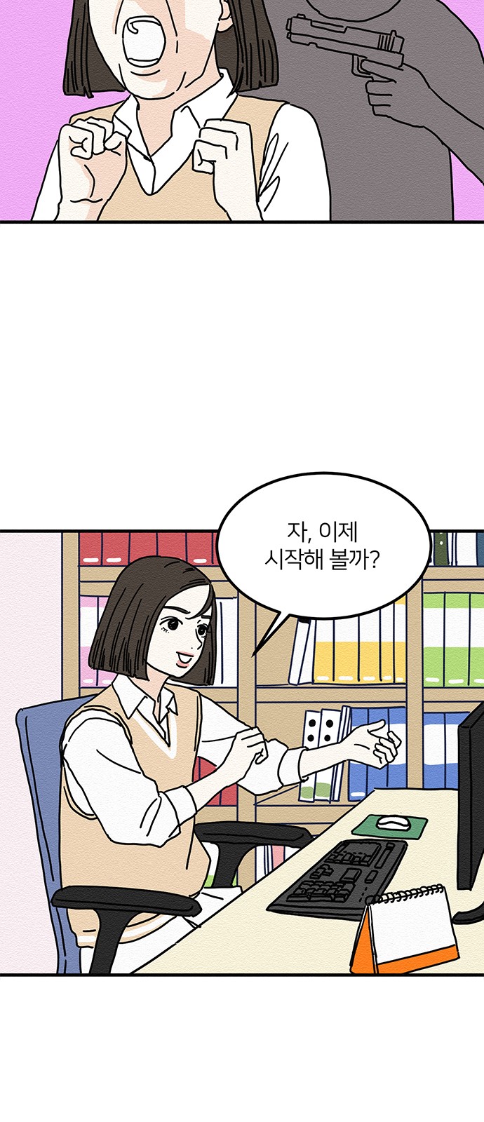24 페이지