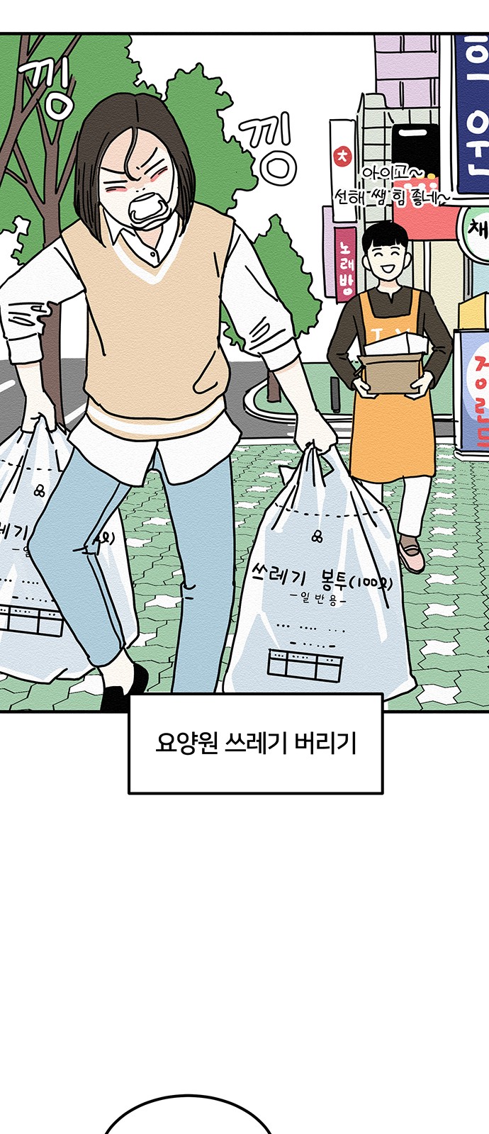 30 페이지
