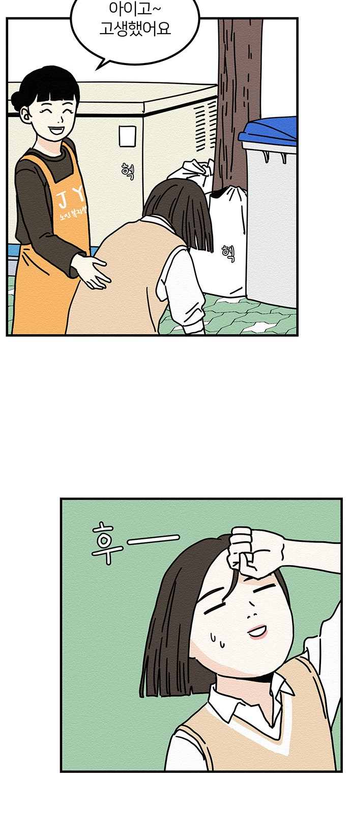 31 페이지