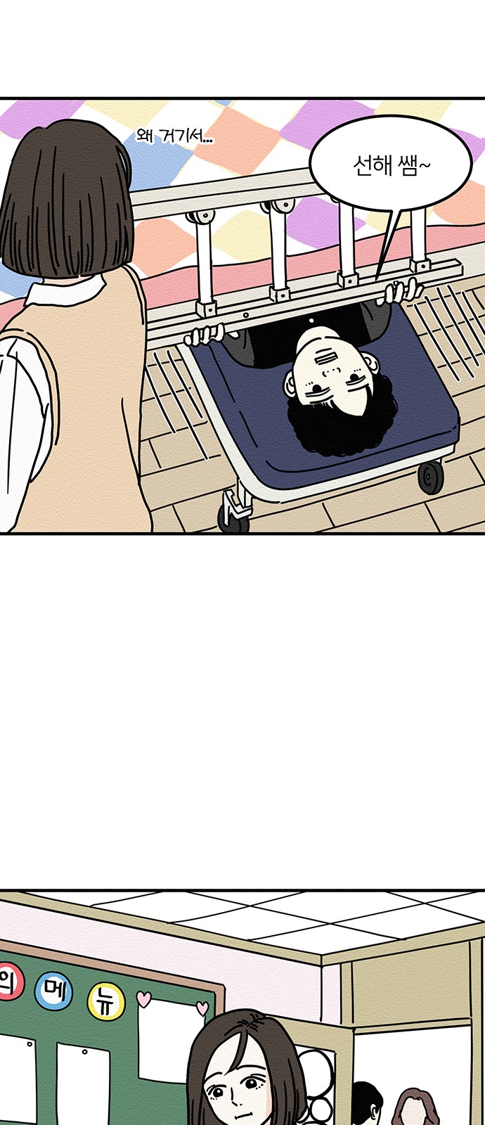 35 페이지