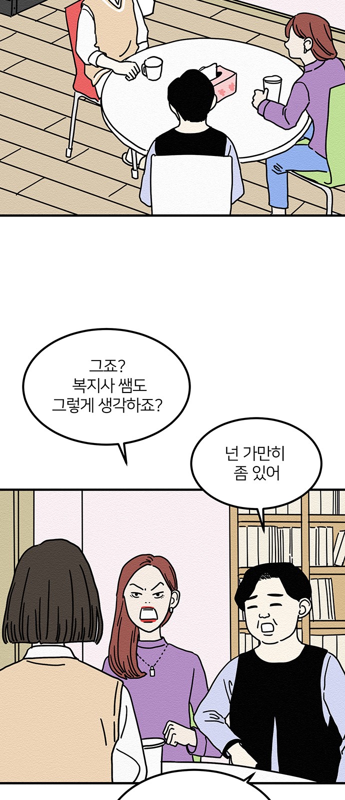 4 페이지