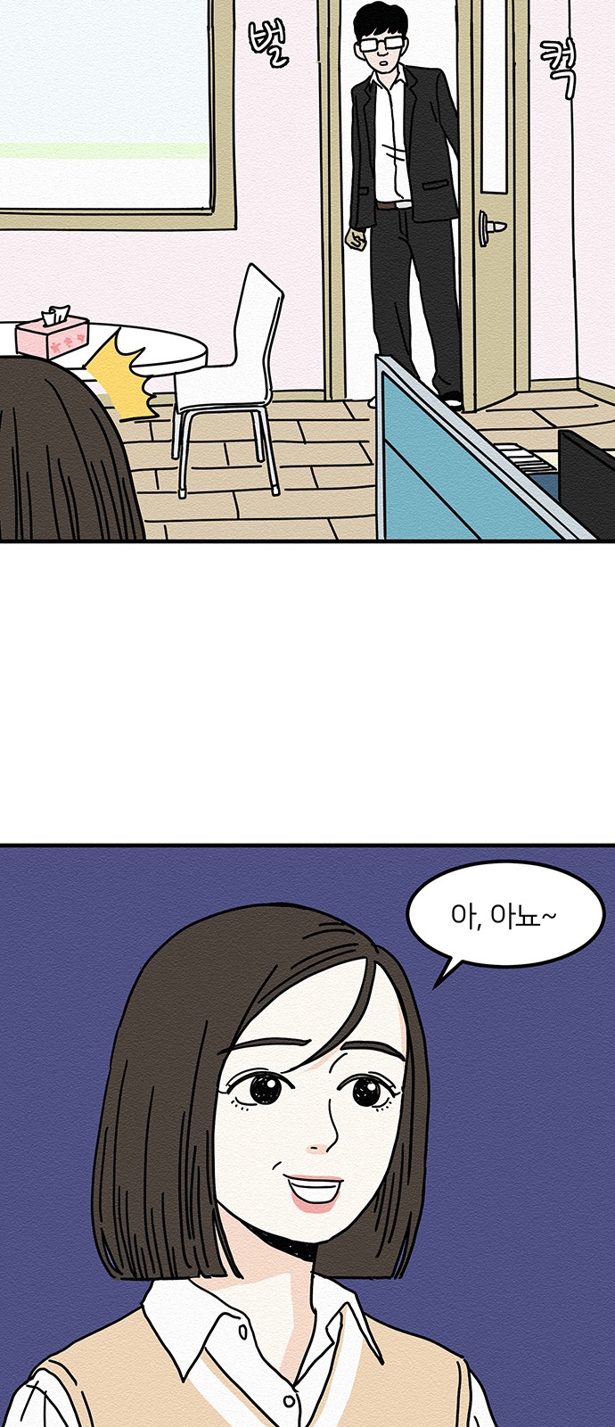 41 페이지