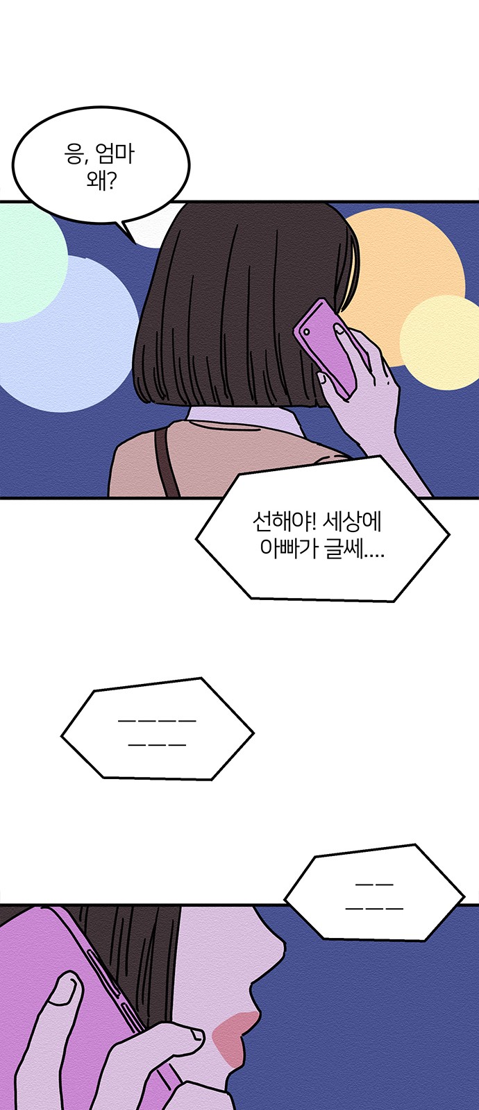 46 페이지