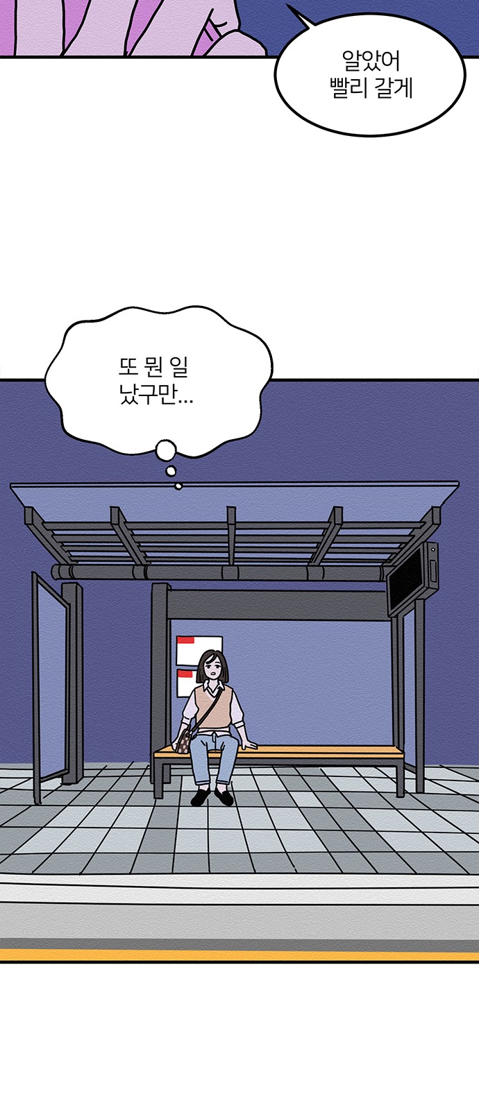 47 페이지