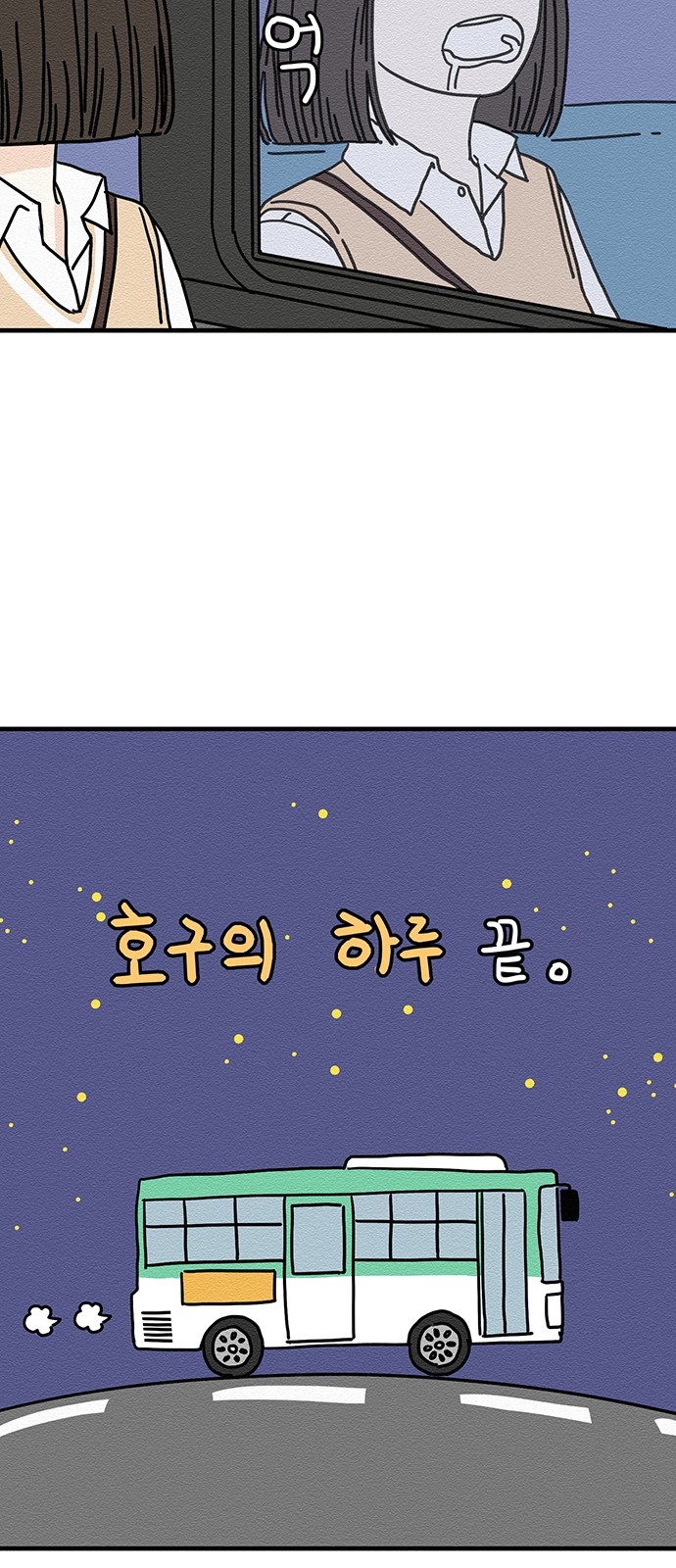 50 페이지