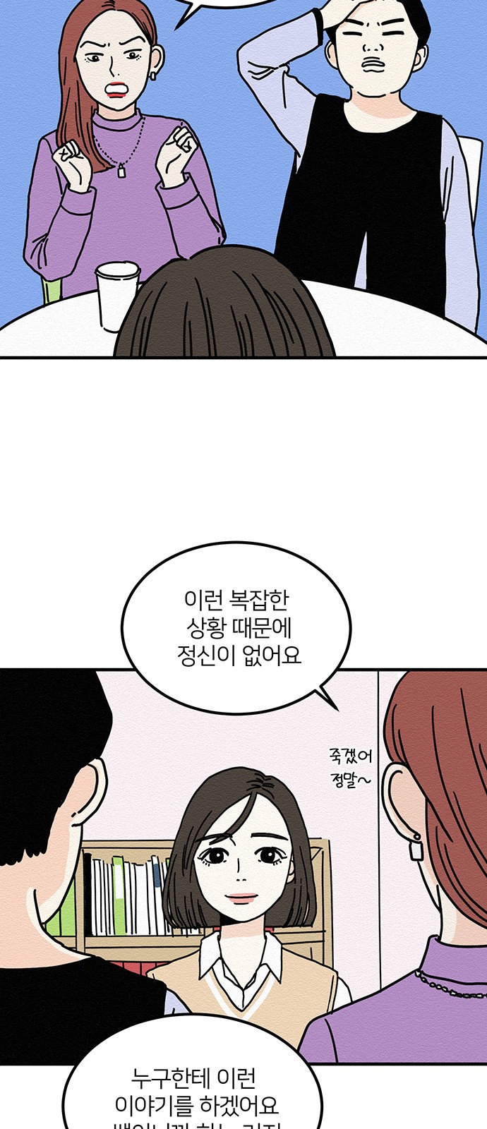 7 페이지