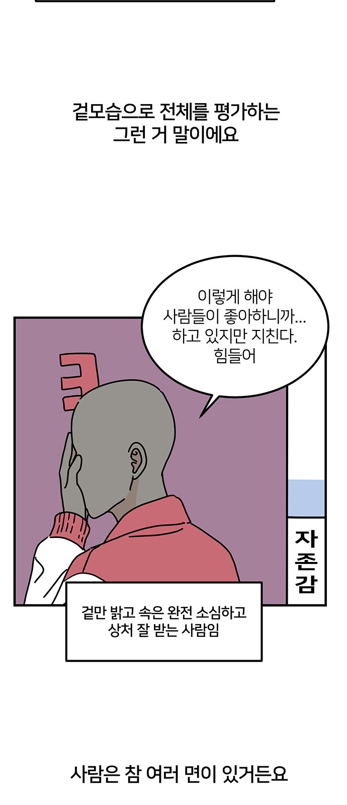 18 페이지