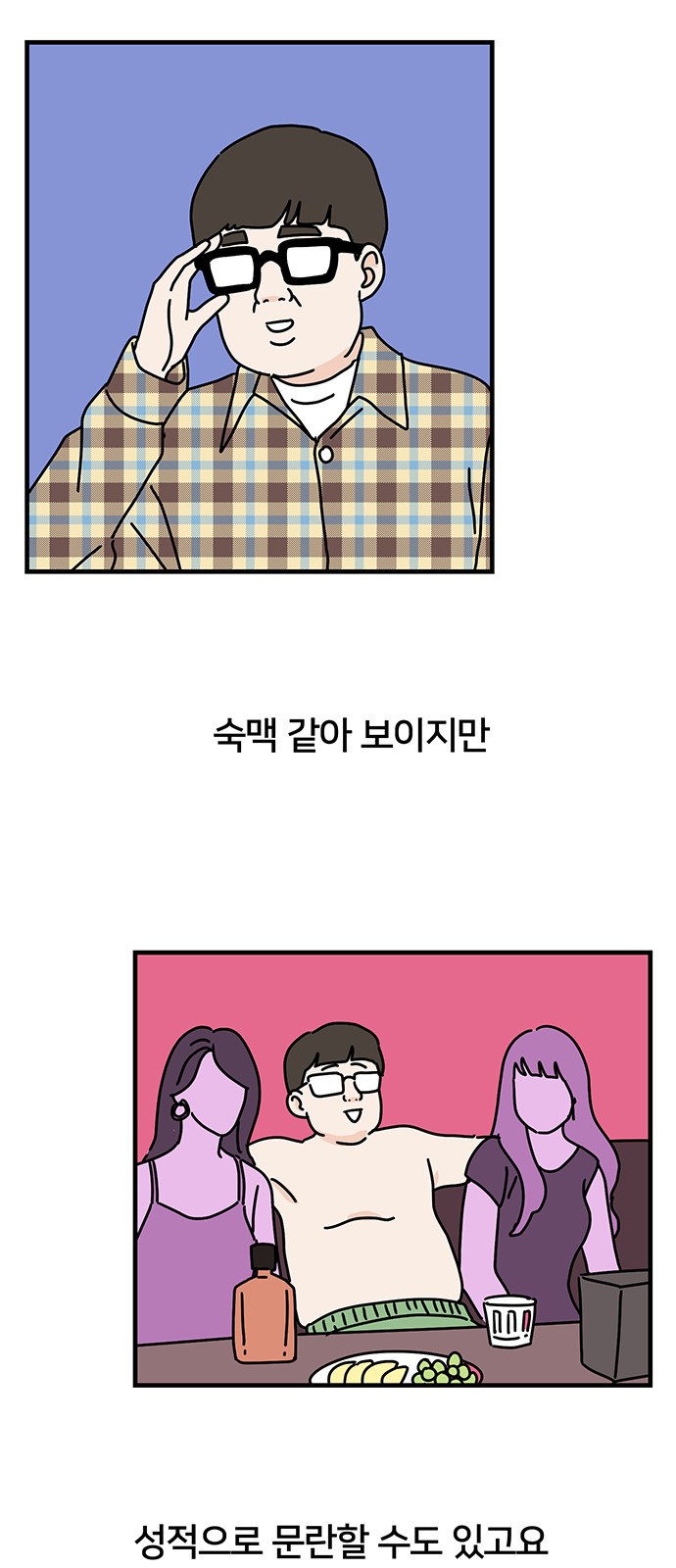 20 페이지