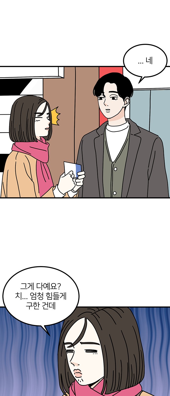 29 페이지
