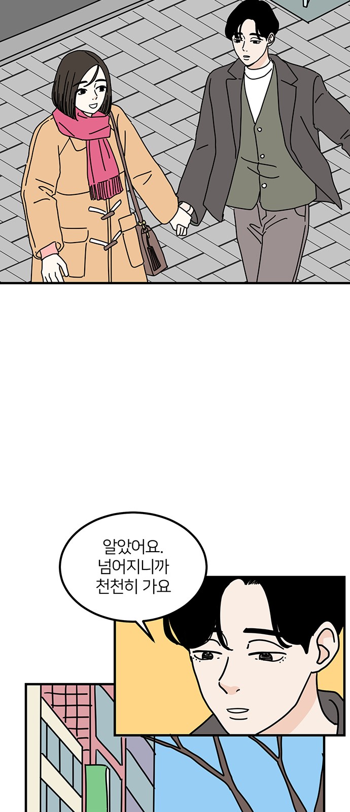34 페이지