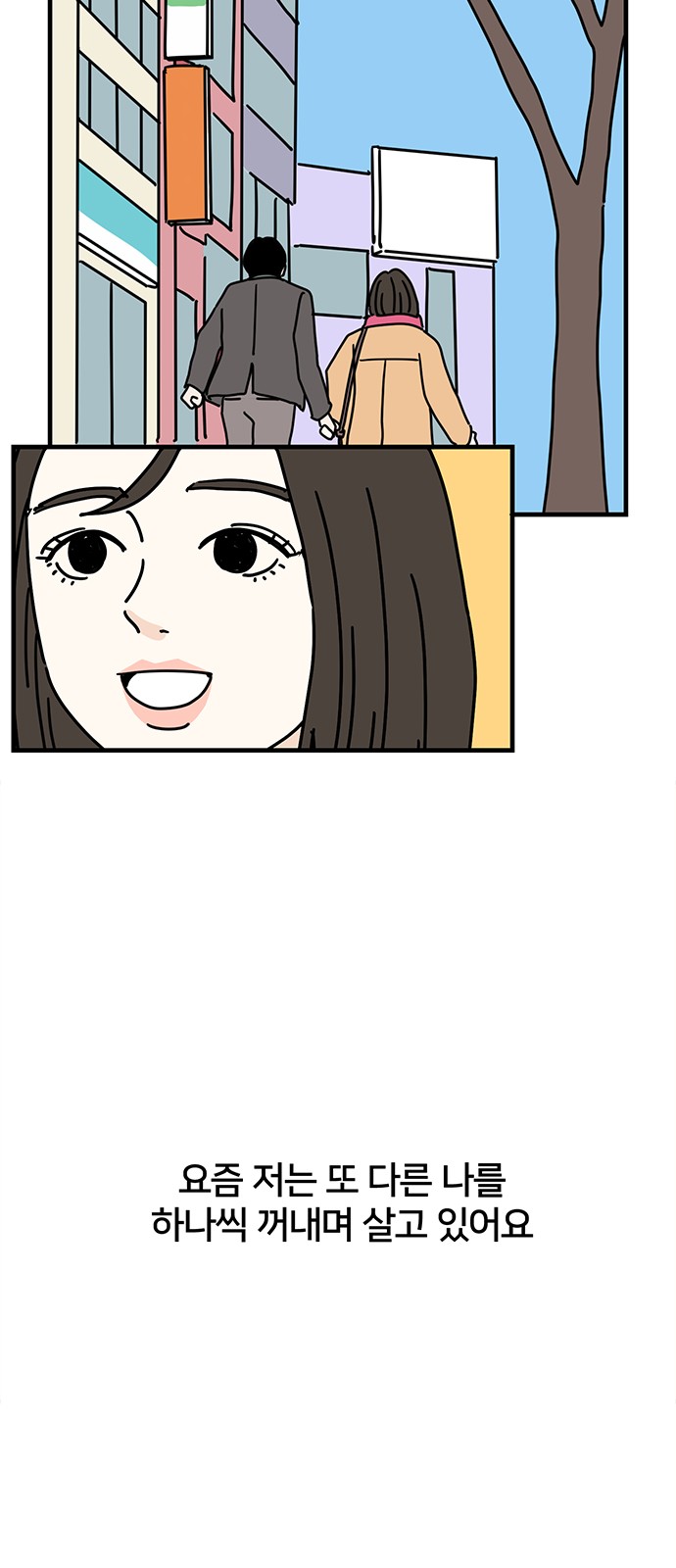 35 페이지