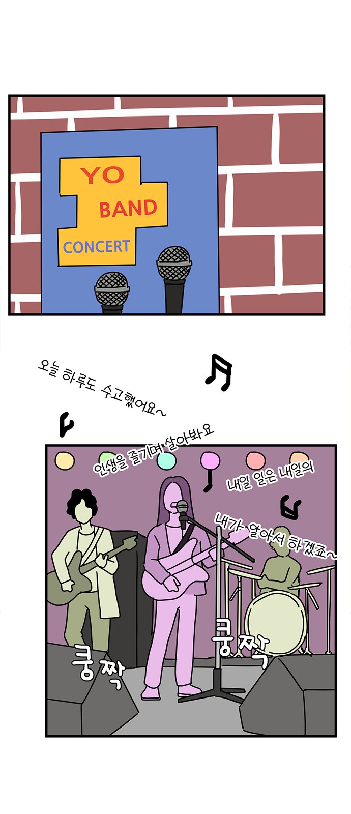36 페이지