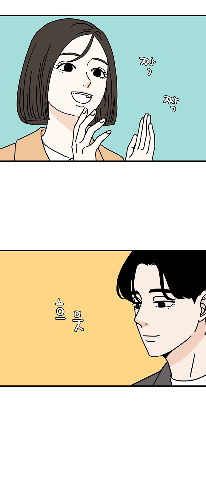 39 페이지