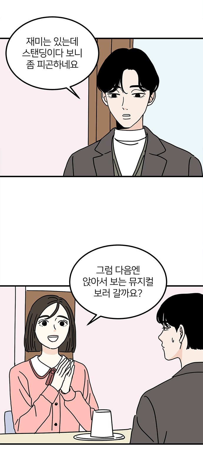 41 페이지