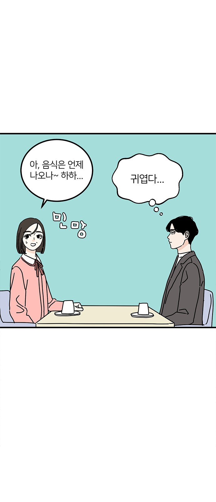 45 페이지