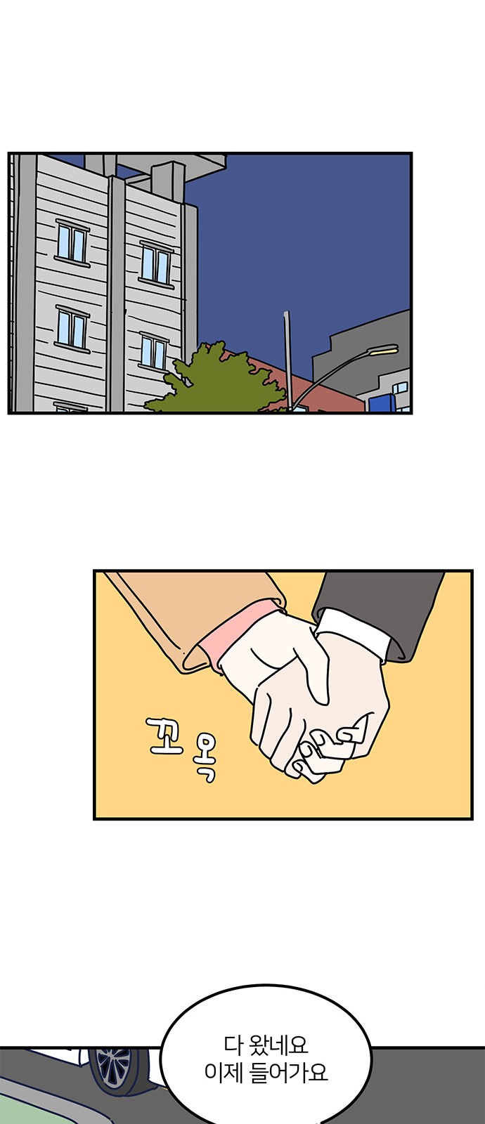 46 페이지